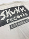 1990'S SUBLIME 'SKUNK RECORDS'